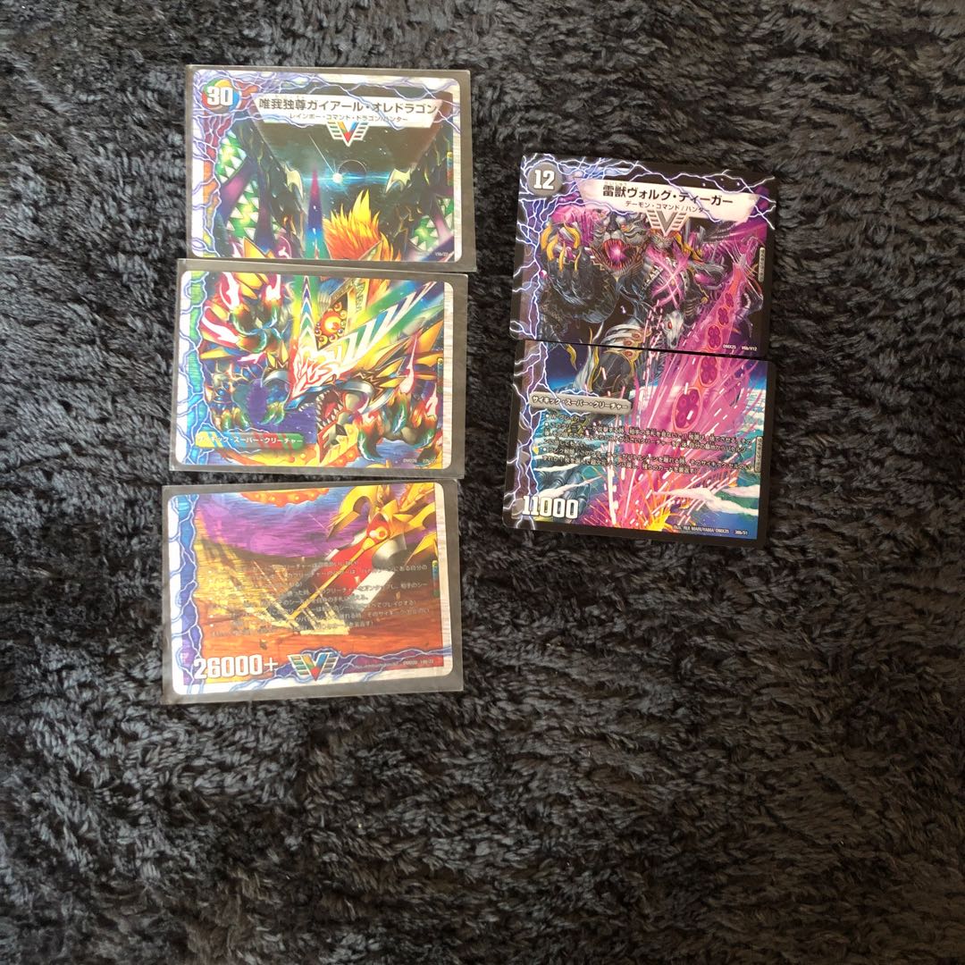 勝利セット＋ヴォルグセット