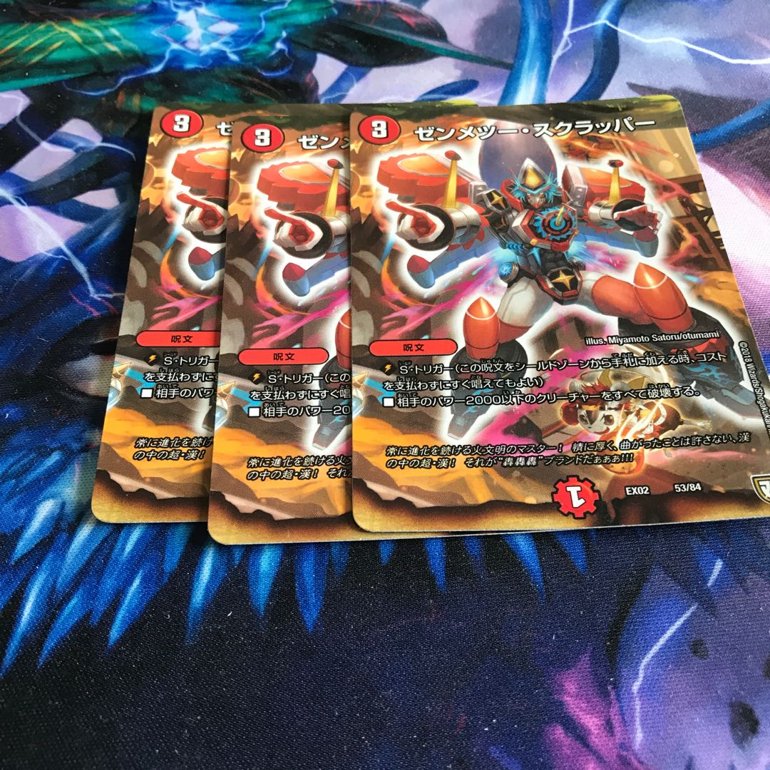 コマスター 進化 イメージポケモンコレクション