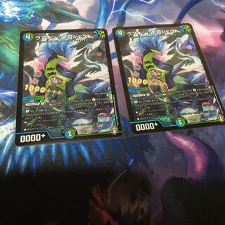 ウマキン☆プロジェクト