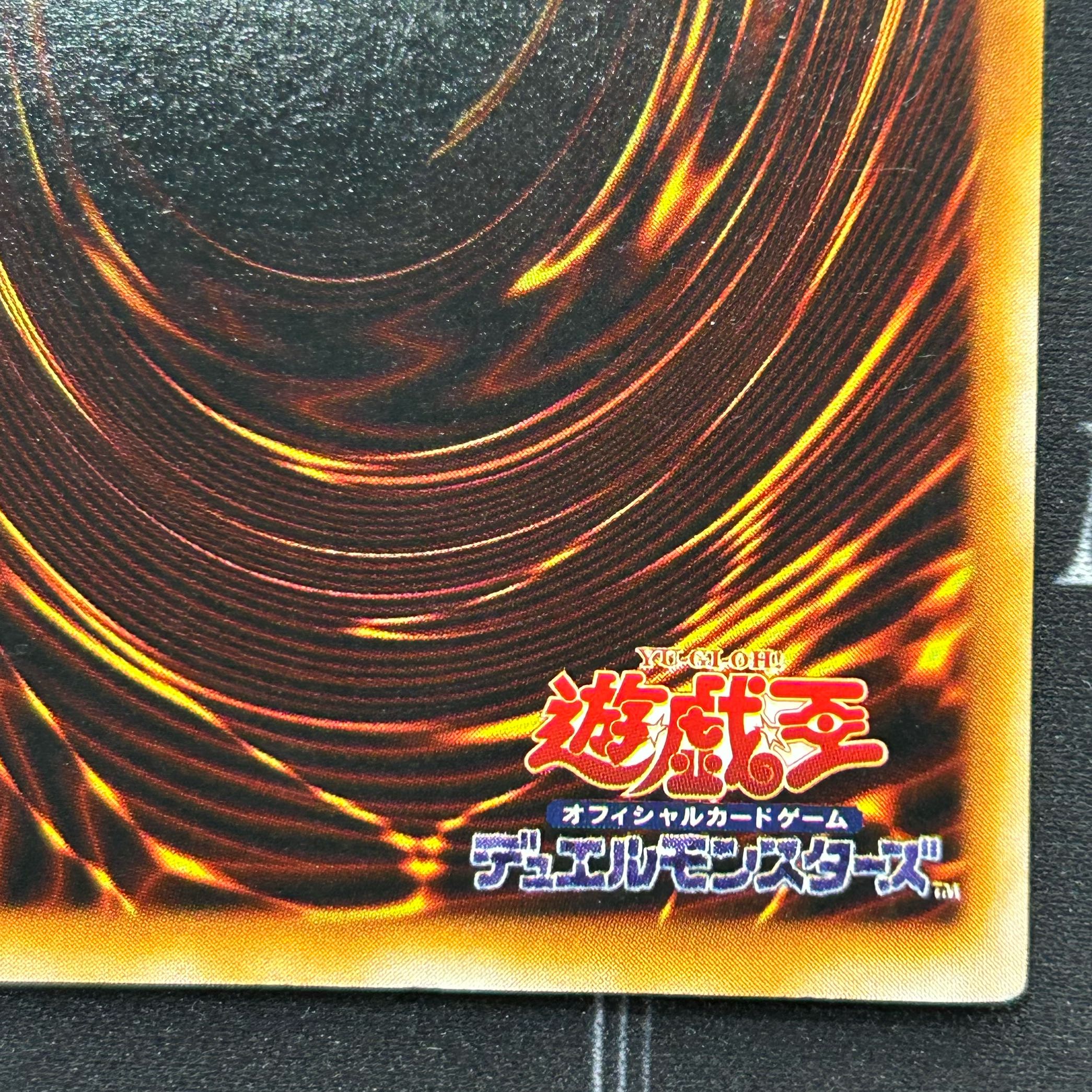 Blue-Eyes White Dragon Ultra Rare LB-01 [37-1124-07M5].