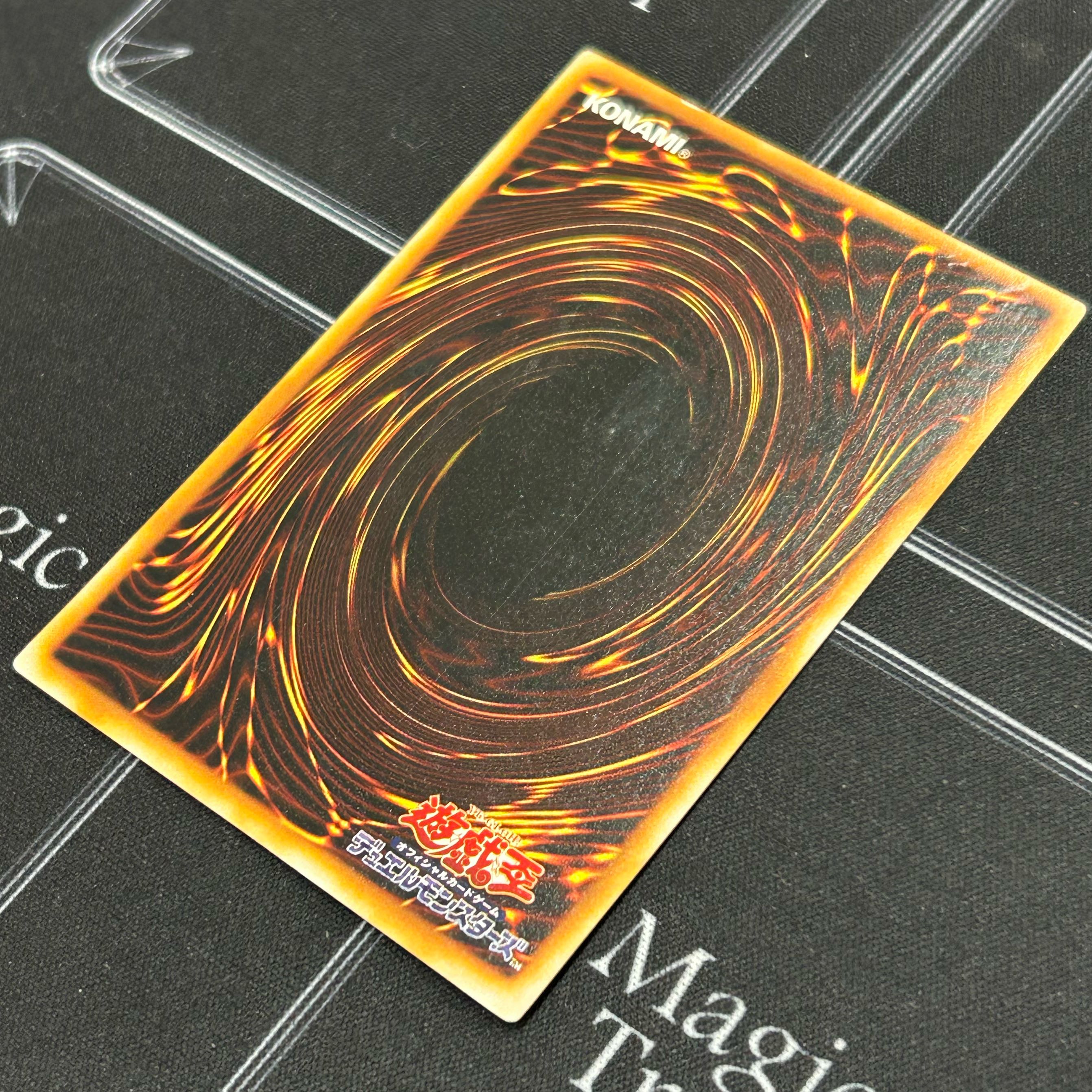 Blue-Eyes White Dragon Ultra Rare LB-01 [37-1124-07M5].