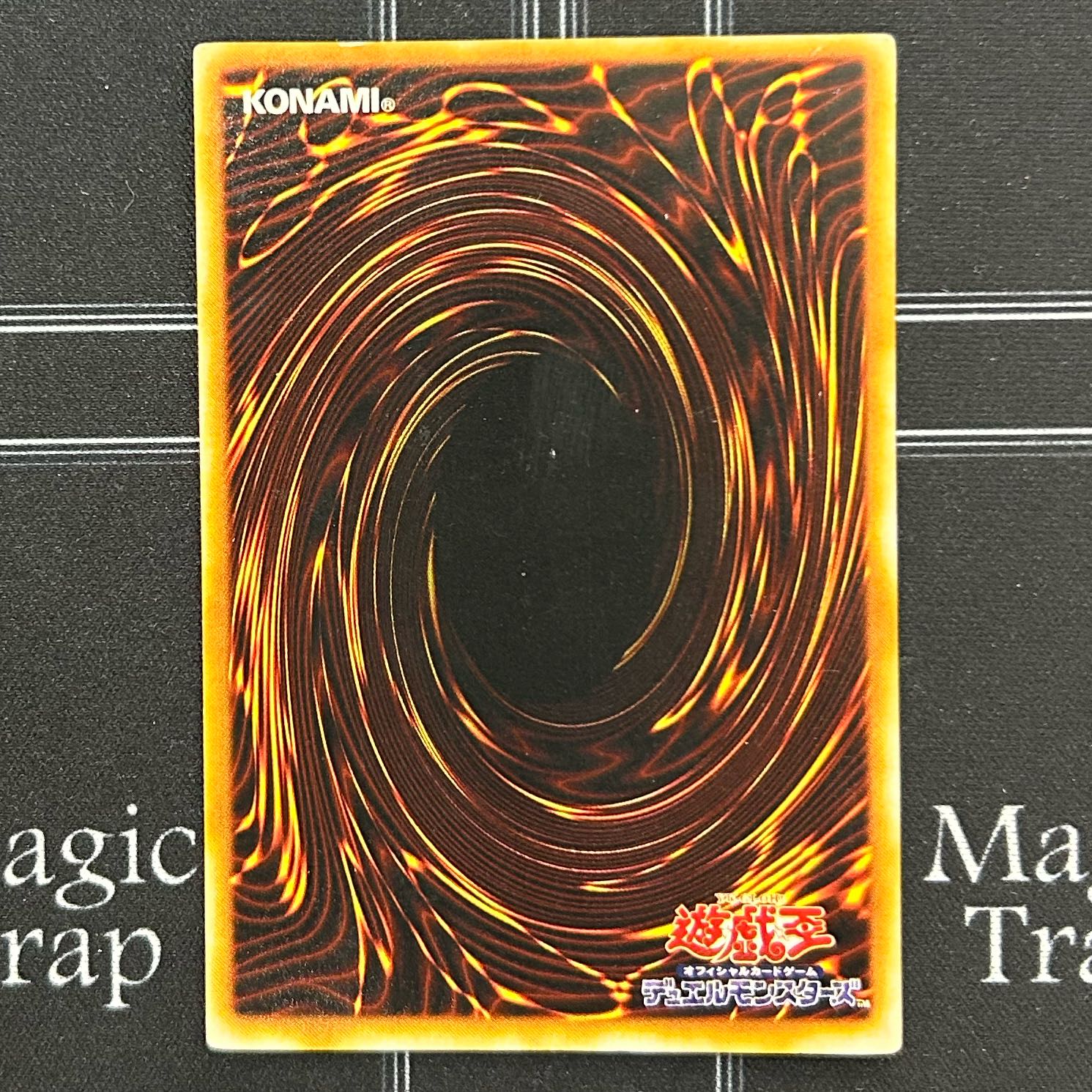 Blue-Eyes White Dragon Ultra Rare LB-01 [37-1124-07M5].