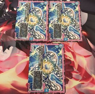 */弐幻キューギョドリ/* R 3枚セット