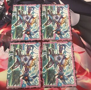 */弐幻ムクチューン/* 4枚セット