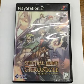 PS2 スペクトラルフォース　クロニクル