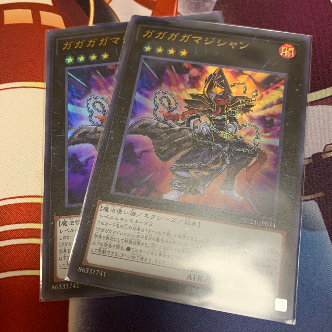 No.493_ガガガマジシャン