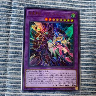 No.494_超魔導師ーブラック・マジシャンズ