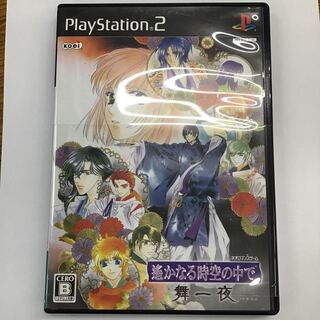 PS2 遥かなる時空の中で　舞一夜