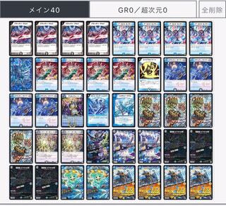 カリヤドネ デッキ 1枚の通販 ゆう（1145372452） | magi