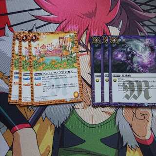 カイン様専用 1枚