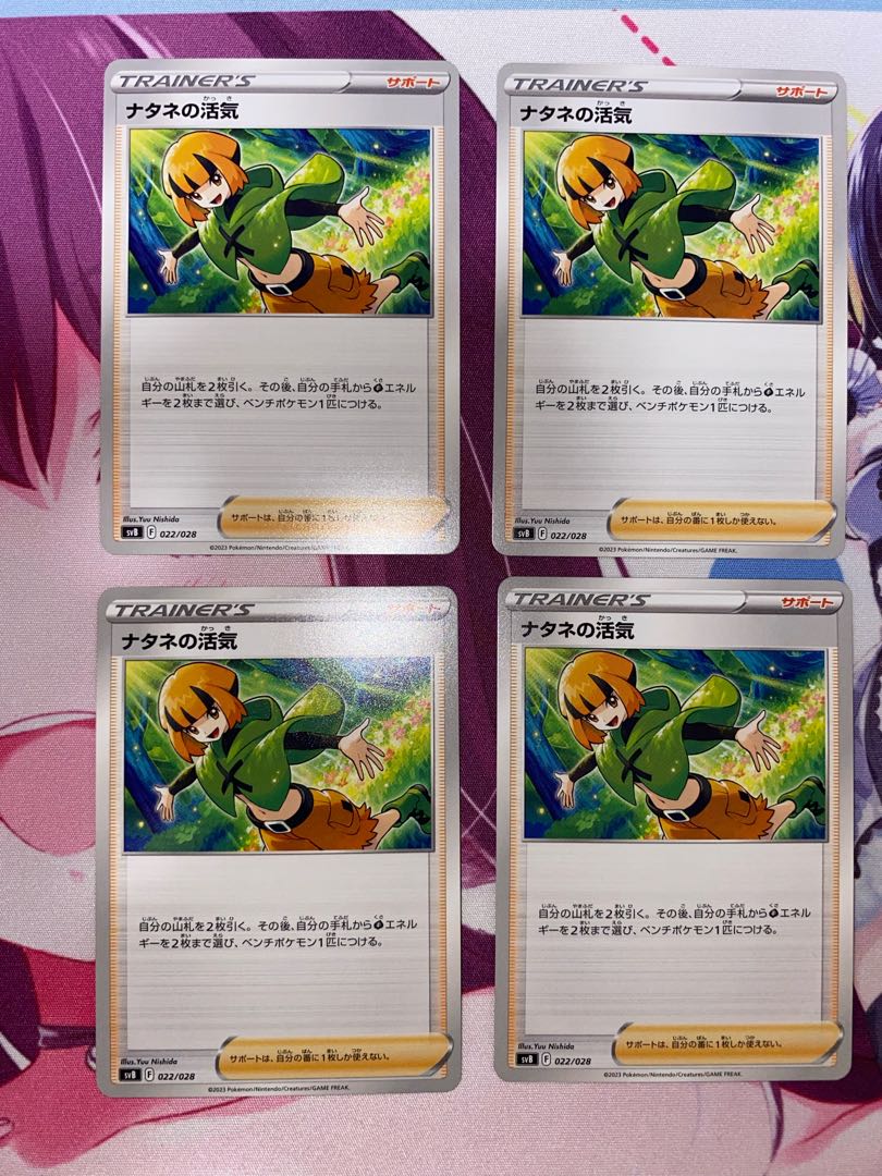 4 Vivify in Gardenia