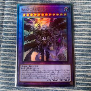 No.497_黎明の堕天使ルシフェル