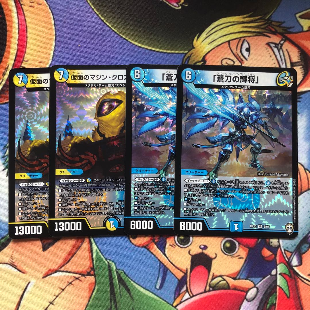 「蒼刀の輝将」アズールライジングジェネラル　仮面のマジンクロスノーム