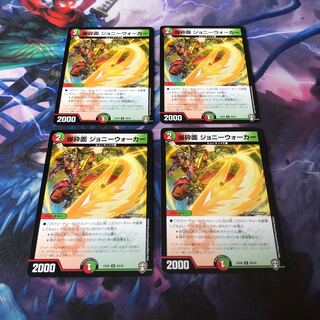 爆砕面 ジョニーウォーカー　4枚