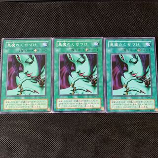 Malevolent Nuzzler N