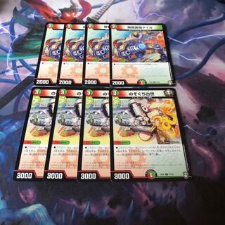 無頼勇騎タイガ4枚　のぞぐち出世4枚