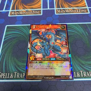 連撃竜ドラギアス