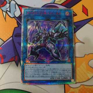 ダークナイト@イグニスター 20thシークレット