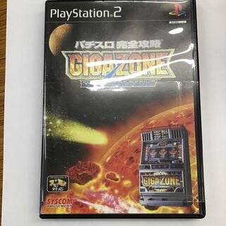 PS2 パチスロ完全攻略　〜ギガゾーン〜