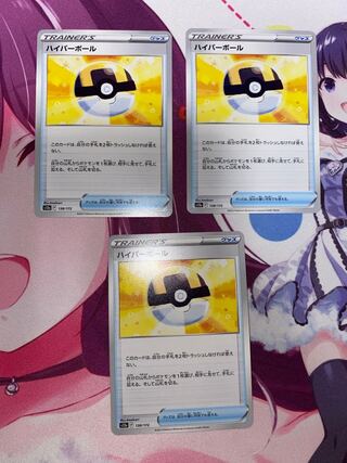TR」の激安通販 | magi