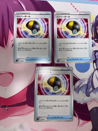 も*け様 ハイパーボール　 tr 4枚セット TR」の激安通販 | magi