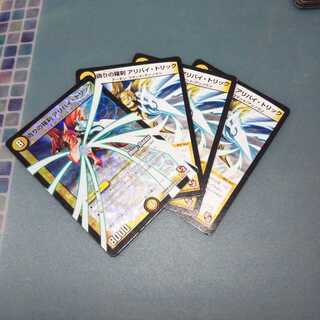 偽りの羅刹 アリバイ・トリック ４枚セット