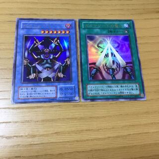 ガルマソード・ガルマソードの誓い 2点セット