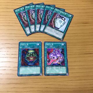 強欲な壺・貪欲な壺・強欲で謙虚な壺 7点セット