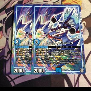 シェイクシャーク