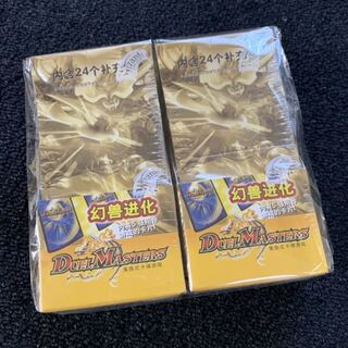 DM-02 box 中国語
