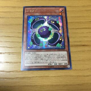 クリアクリボー SE