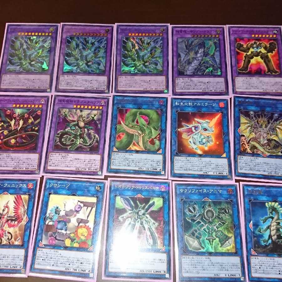 遊戯王 デッキ サンダードラゴン サンダー・ドラゴン