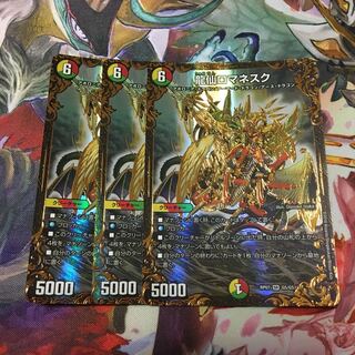 龍仙ロマネスク ugc 3枚