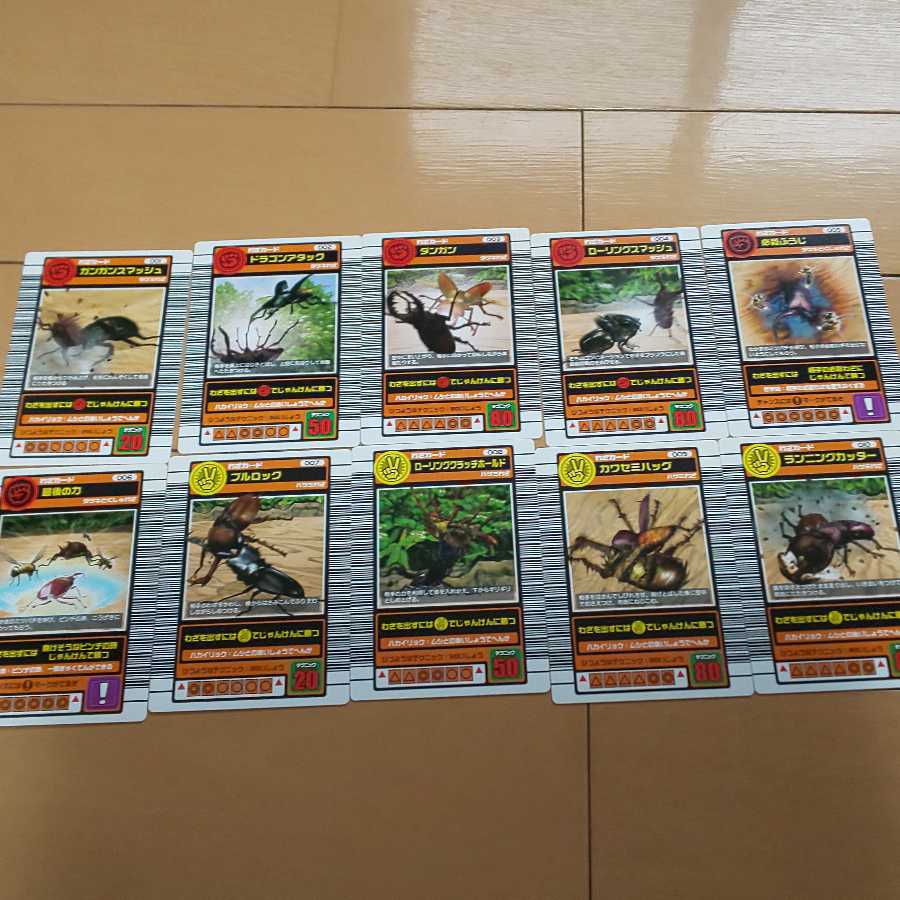 2003 spring 技カード