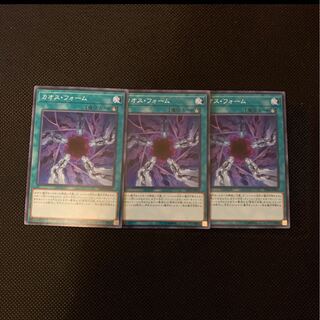 カオス・フォーム