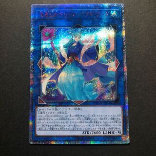 海晶乙女グレート・バブル・リーフ 20thSE 20thシークレットレア