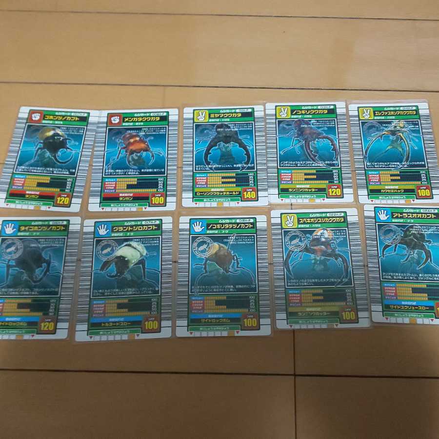 2003 autumn ムシカードH-P