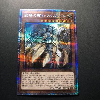 教導の騎士フルルドリス PSE プリズマティックレア