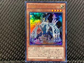 【ぽぽたん】遊戯王 -1378 方界超帝インディオラ・デス・ボルト ウルトラ