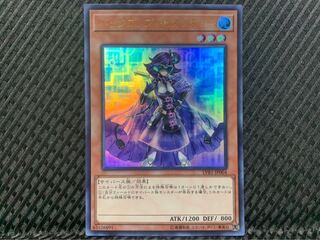 【ぽぽたん】遊戯王 -1374 バックアップ・セクレタリー ウルトラ