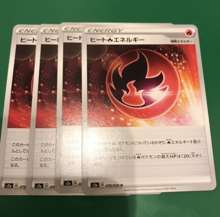 ヒート炎エネルギー4枚