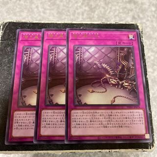 嗤う黒山羊 レア PHNI-JP078  3枚