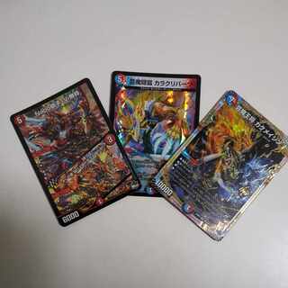 赤青マジックセット　Napo獅子-Vi無粋　芸魔隠狐カラクリバーシ　芸魔王将カクメイジン