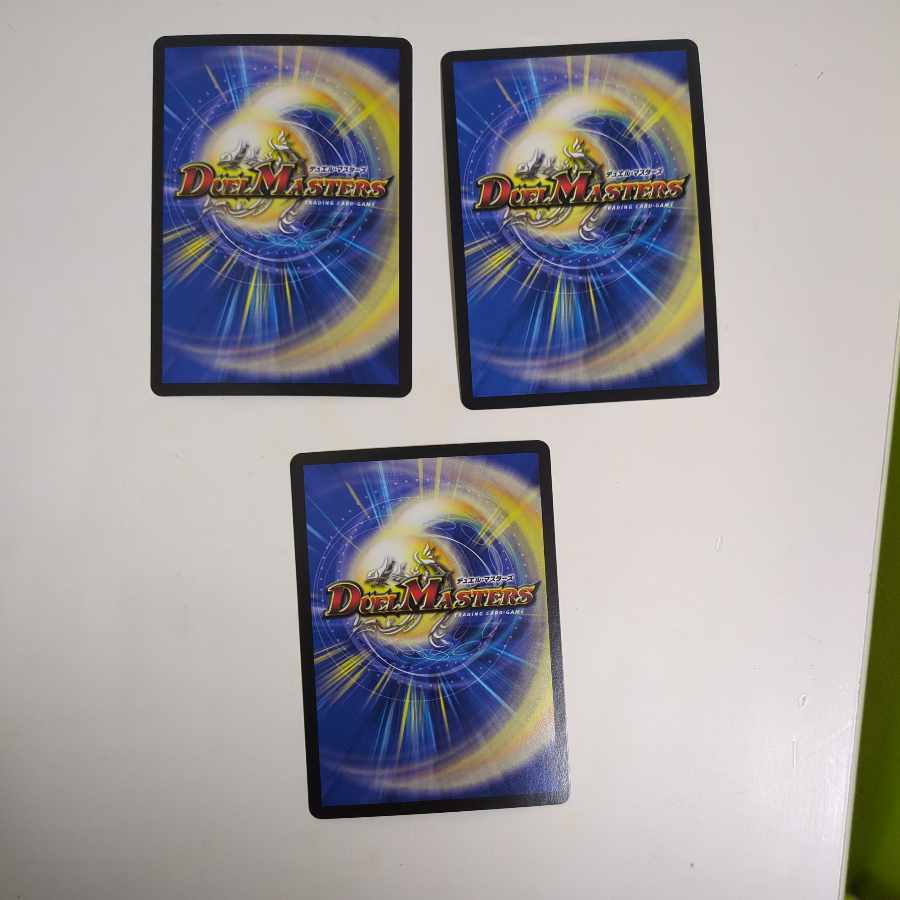 赤青マジックセット Napo獅子-Vi無粋 芸魔隠狐カラクリバーシ 芸魔王将カクメイジン