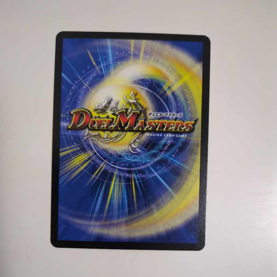 魔刻の斬将オルゼキア｜訪れる魔の時刻 SR 11/75