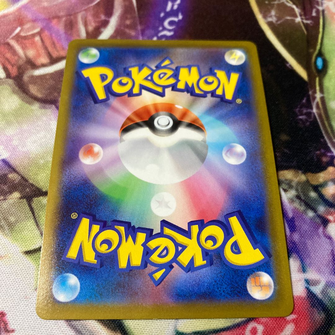 Origin PalkiaV SR 070/067