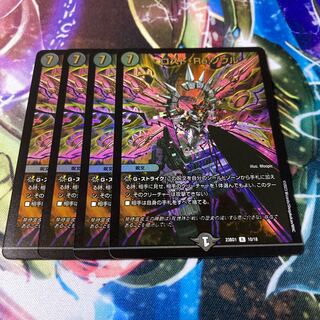 ロスト・Re:ソウル R-foil 10/18 4枚