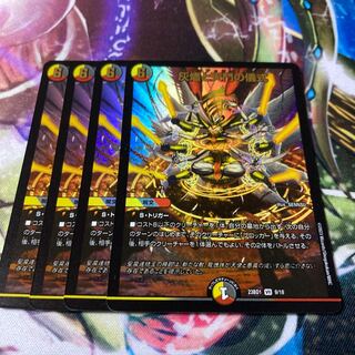 Ceremony of Ashes and Heavenly Gates VR 9/18 4 copies