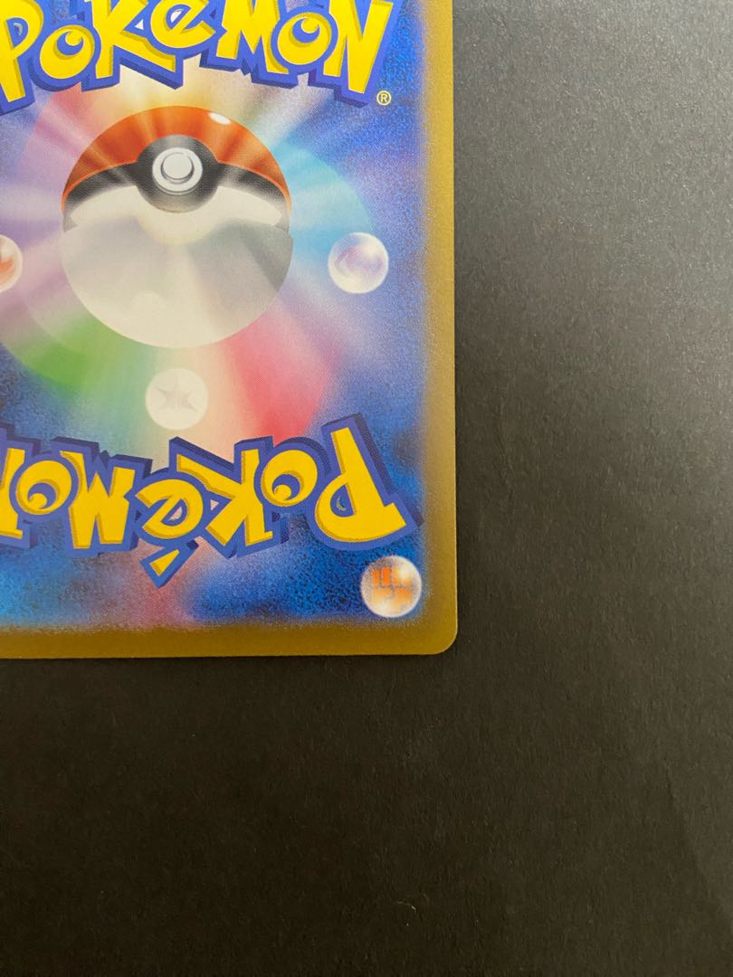 ミモザ SAR 105/078