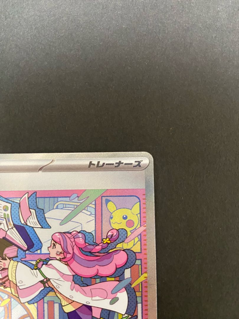 ミモザ SAR 105/078